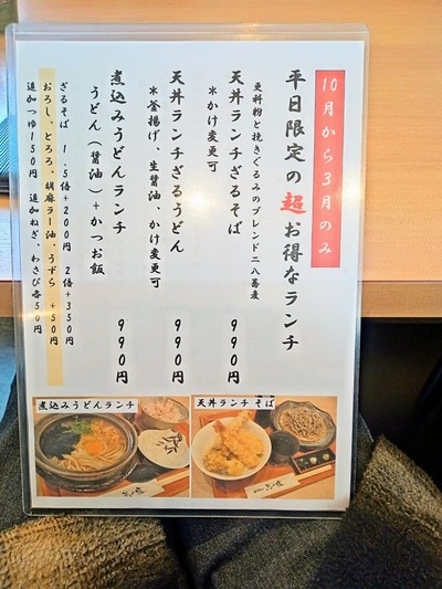 PHOTO_20240122_114708~2_copy_1728x2304