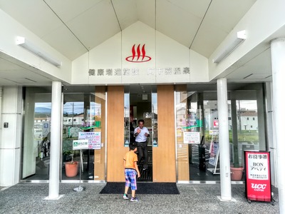 IMG_20191007_105517~2