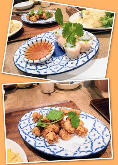 IMG_20231209_2051_01