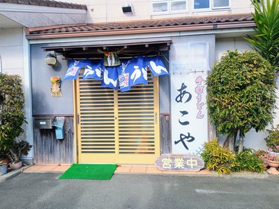 IMG_20230104_124715_451~2_copy_2304x1728