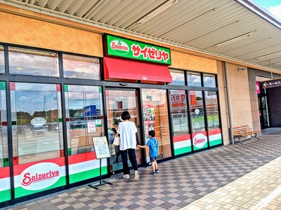 PHOTO_20240603_105534~2_copy_2096x1572