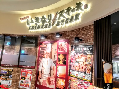 IMG_20190826_113750~2