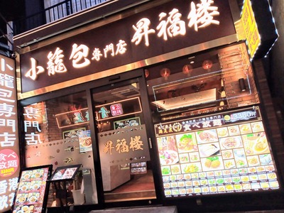 PHOTO_20240819_181310~2_copy_3144x2358