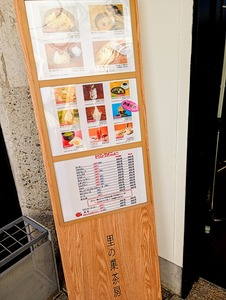 IMG_20241224_122434276_MFNR~2_copy_2304x3060