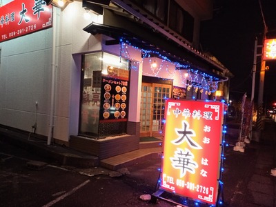 IMG_20211229_172806_957~2_copy_2304x1728