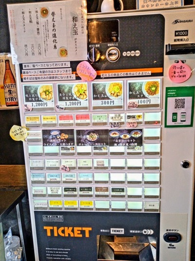 PHOTO_20240304_114305~2_copy_1728x2304