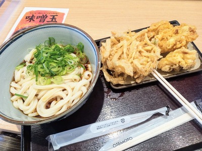 IMG_20210222_121916_688~2