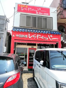 IMG_20190802_115956~2