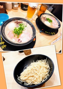 IMG_20240304_1952_05