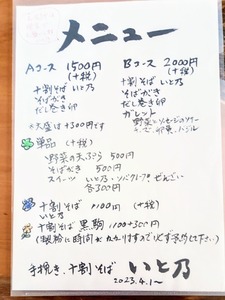 PHOTO_20240924_111943~2_copy_1911x2550