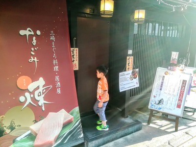 IMG_20190513_170517~2