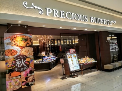 IMG_20191123_170117~2