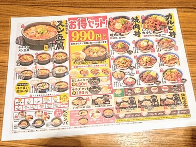 PHOTO_20240805_114233~2_copy_2268x1701