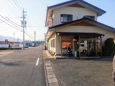 PHOTO_20240414_165138~2_copy_2304x1728