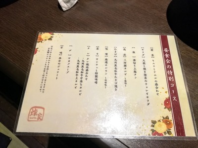 IMG_20200114_121504~2