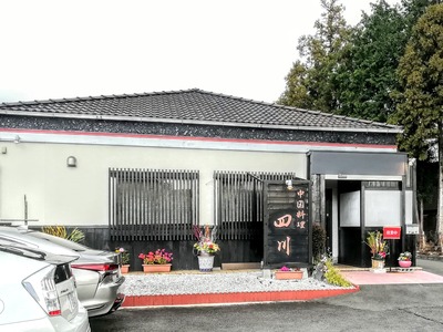 IMG_20200103_123911~2