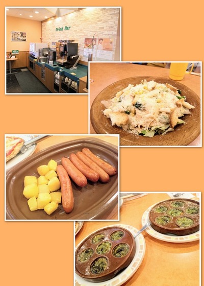 IMG_20220916_1945_46