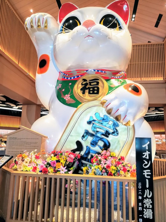 まねき亭 お食事処 常滑市 食べ歩き日記 まねき亭 お食事処 常滑市 食べ歩き日記