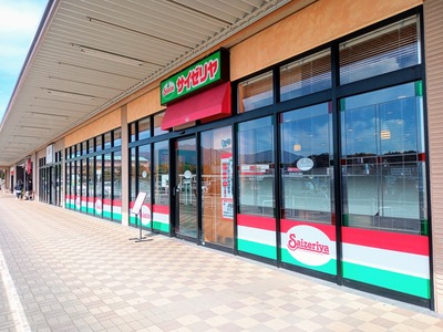 IMG_20231023_104025_712~2_copy_2304x1728