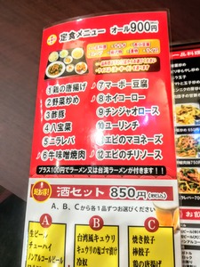 IMG_20191209_171233~2