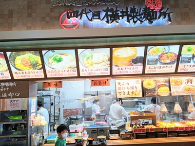 IMG_20210802_113952_085~2