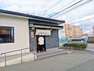 PHOTO_20240122_113406~2_copy_2304x1728