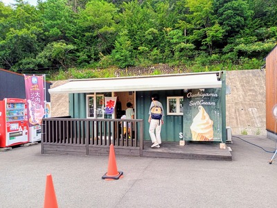 PHOTO_20240730_143237~2_copy_4150x3112