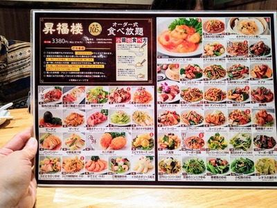 PHOTO_20240819_182449~2_copy_3144x2358