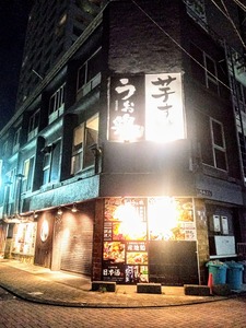 PHOTO_20240818_191308~2_copy_2515x3353