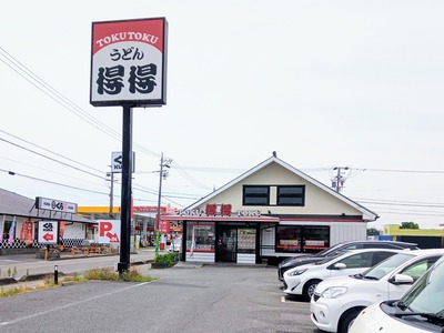 IMG_20220613_111711_469~2_copy_1717x1288