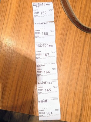 PHOTO_20240805_114149~2_copy_1962x2615