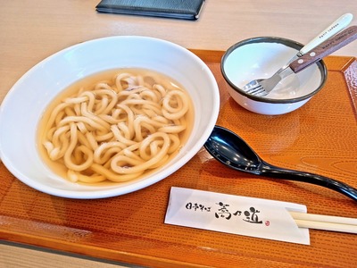 PHOTO_20240122_115240~2_copy_2304x1728