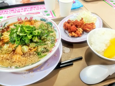 IMG_20200127_122954~2