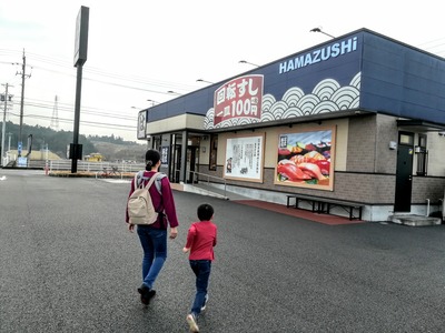 IMG_20200214_165152~2