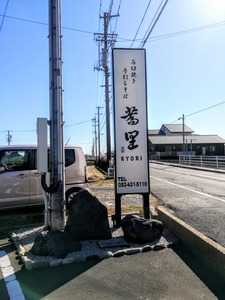 IMG_20200206_113016~2