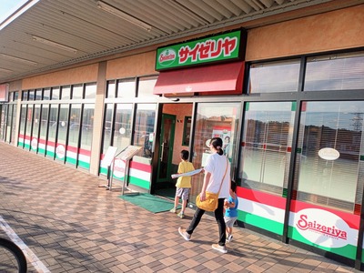 IMG_20220916_165734_783~2_copy_2304x1728