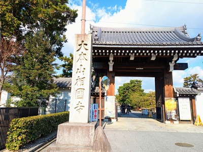 IMG_20231225_121321_015~2_copy_3456x2592