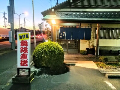 IMG_20200205_174431~2