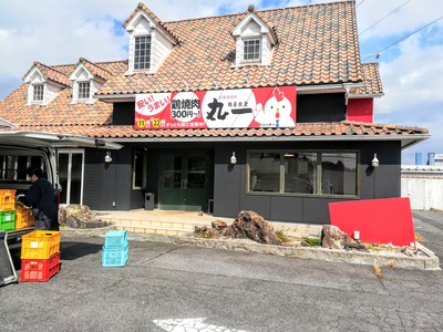 IMG_20200302_112745~2