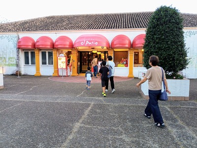 PHOTO_20240729_184027~2