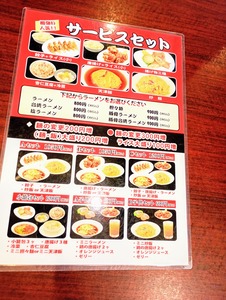 IMG_20250210_115451663_MFNR~2_copy_2304x3060