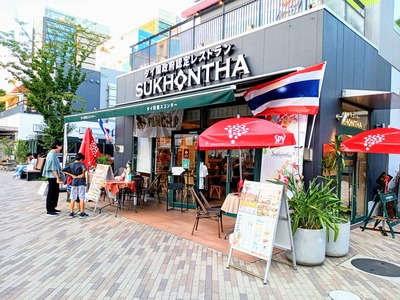 PHOTO_20240916_171746~2_copy_3456x2592