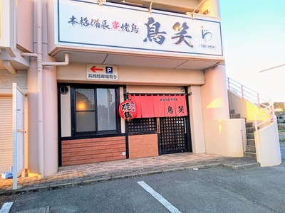 PHOTO_20240401_174708~2_copy_2304x1728