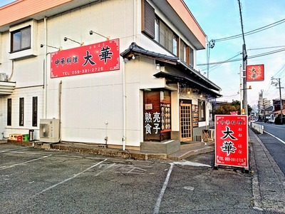 PHOTO_20240119_165952~2_copy_2304x1728