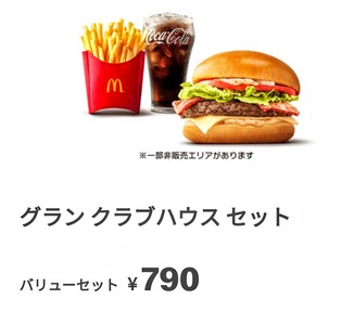 Screenshot_20200720-165526~2