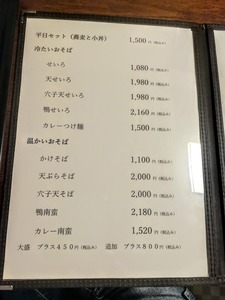 IMG_20200115_120020~2