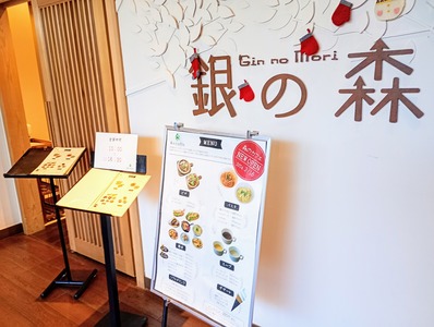 IMG_20241224_131320432_MFNR~2_copy_3060x2304