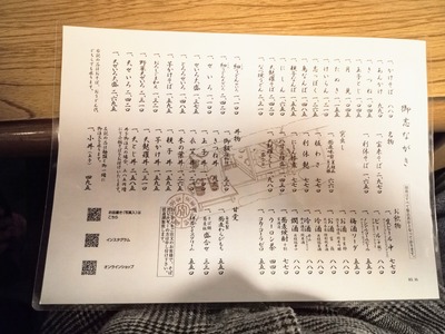 IMG_20231225_111152_704~2_copy_3456x2592