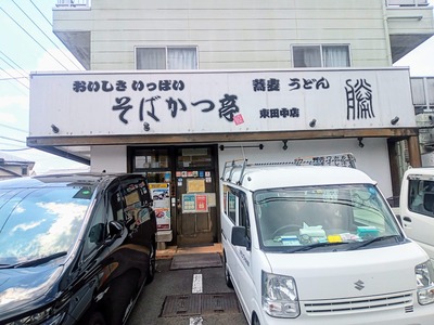 PHOTO_20240821_114001~2_copy_3144x2358