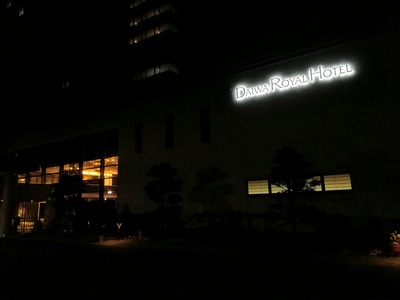 IMG_20200204_185944~2